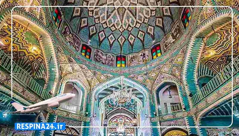 تکیه معاون الملک کرمانشاه با رزرو بلیط هواپیما عسلویه کرمانشاه